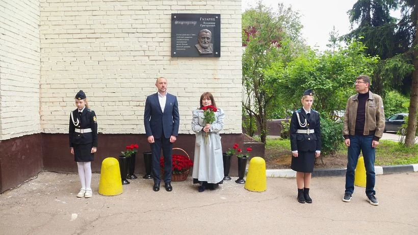Память о великом композиторе теперь увековечена в Солнечногорске! Память о великом композиторе теперь увековечена в Солнечногорске!