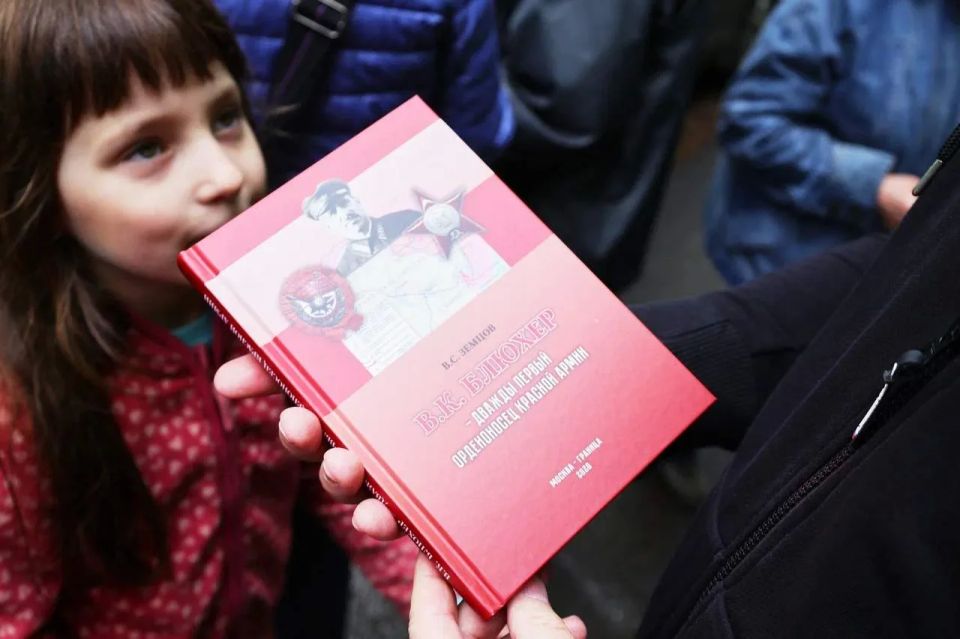 В Мытищах открыли памятную доску Маршалу Блюхеру В Мытищах открыли памятную доску Маршалу Блюхеру