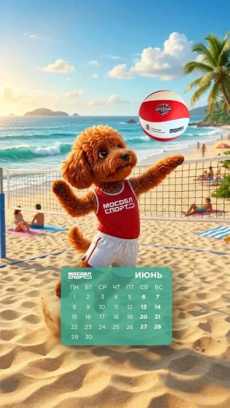 Лето начинается с яркого настроения! Лето начинается с яркого настроения!