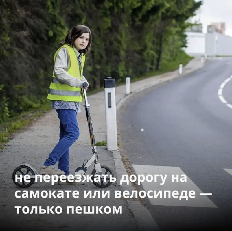 Напомните детям правила безопасности на дорогах Напомните детям правила безопасности на дорогах