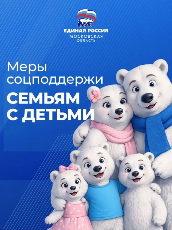 Сегодня в нашей стране отмечается Международный день защиты детей!
