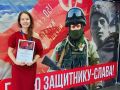 Ученица королёвской музыкальной школы стала победителем Всероссийского патриотического конкурса