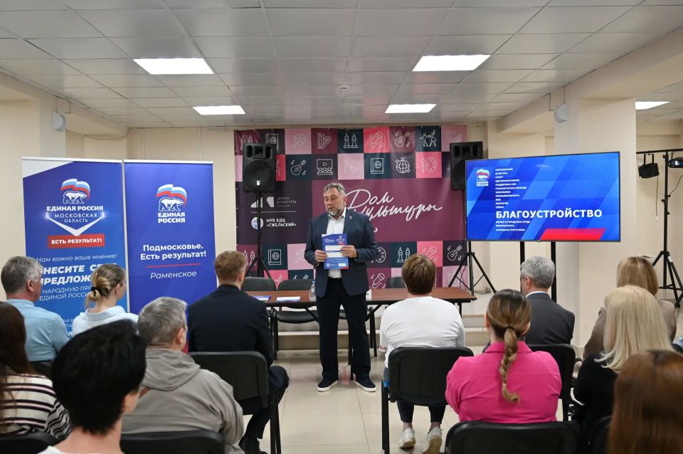 Депутат Мособлдумы Олег Жолобов провёл отчёт перед жителями Раменского округа в культурно-досуговом центре «Гжельский» Депутат Мособлдумы Олег Жолобов провёл отчёт перед жителями Раменского округа в культурно-досуговом центре «Гжельский»