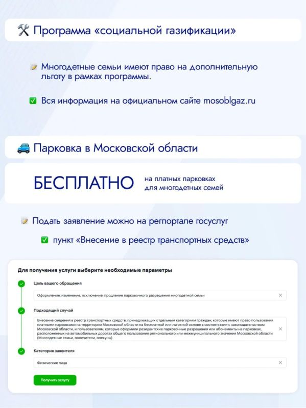 1 июня – Международный день защиты детей 1 июня – Международный день защиты детей