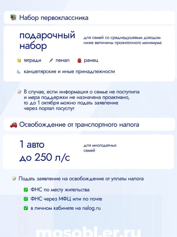 Сегодня в нашей стране отмечается Международный день защиты детей! Сегодня в нашей стране отмечается Международный день защиты детей!