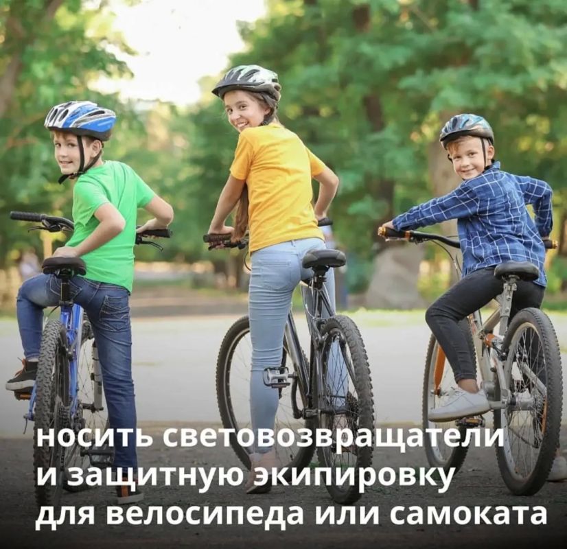 Напомните детям правила безопасности на дорогах Напомните детям правила безопасности на дорогах