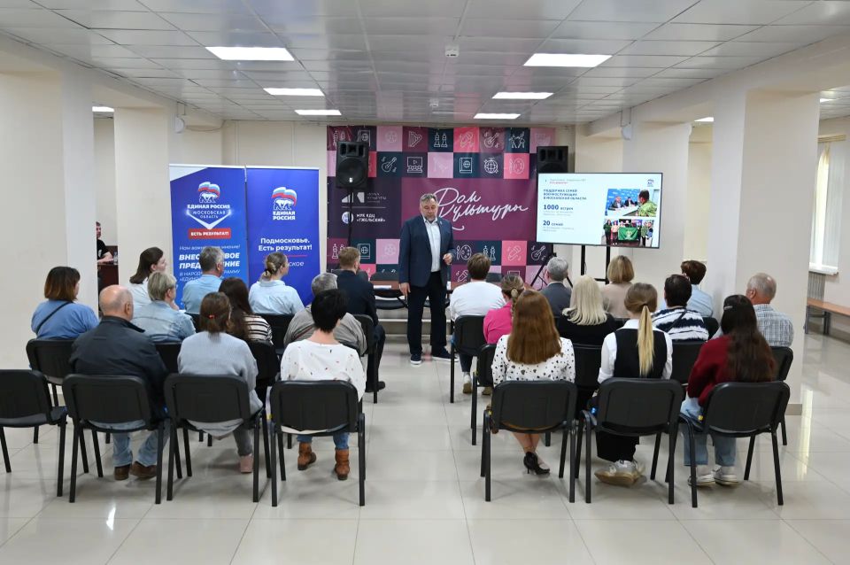 Депутат Мособлдумы Олег Жолобов провёл отчёт перед жителями Раменского округа в культурно-досуговом центре «Гжельский» Депутат Мособлдумы Олег Жолобов провёл отчёт перед жителями Раменского округа в культурно-досуговом центре «Гжельский»