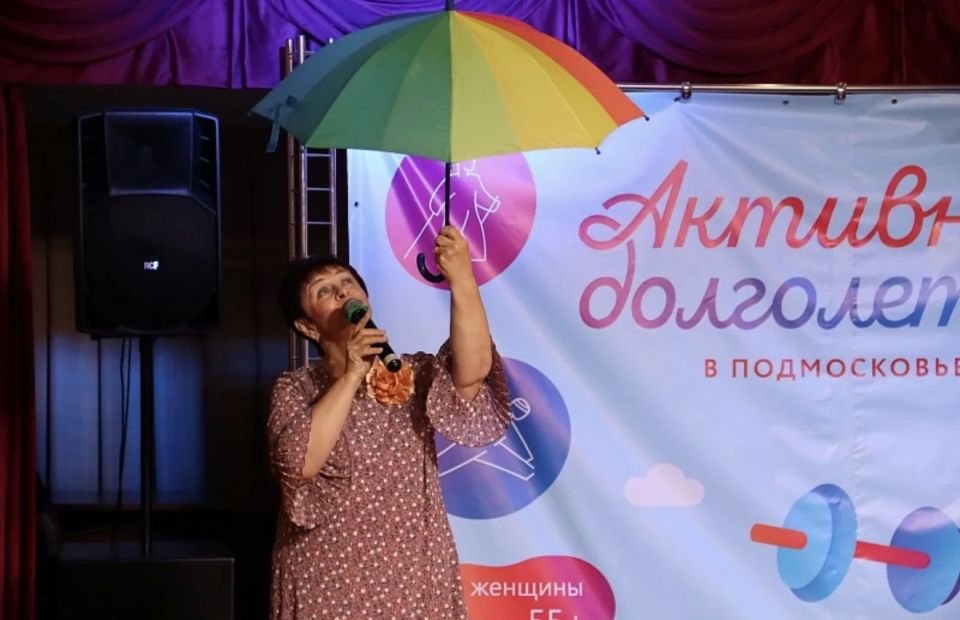 29 мая в рамках программы Губернатора Московской области «Активное долголетие» для участников любительского объединения «Время жить» (руководитель Елена Кижаева) состоялась развлекательно-познавательная программа «Скоро лето» 29 мая в рамках программы Губернатора Московской области «Активное долголетие» для участников любительского объединения «Время жить» (руководитель Елена Кижаева) состоялась развлекательно-познавательная программа «Скоро лето»