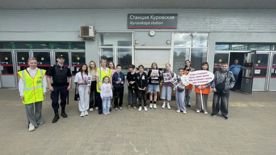 Сегодня на железнодорожной станции Куровская прошёл Единый день профилактики детского травматизма Сегодня на железнодорожной станции Куровская прошёл Единый день профилактики детского травматизма
