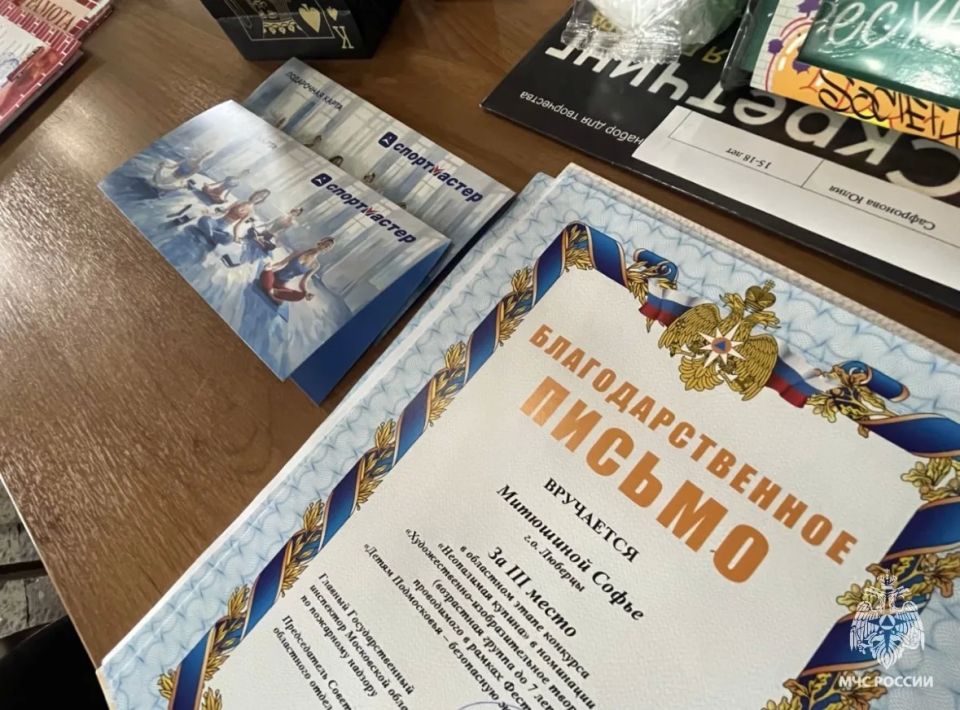 В Люберцах наградили юных героев и талантов: победителей конкурсов «Неопалимая купина» и «Человек Доброй воли» В Люберцах наградили юных героев и талантов: победителей конкурсов «Неопалимая купина» и «Человек Доброй воли»