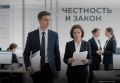 Борьба с коррупцией в России: срока давности нет!