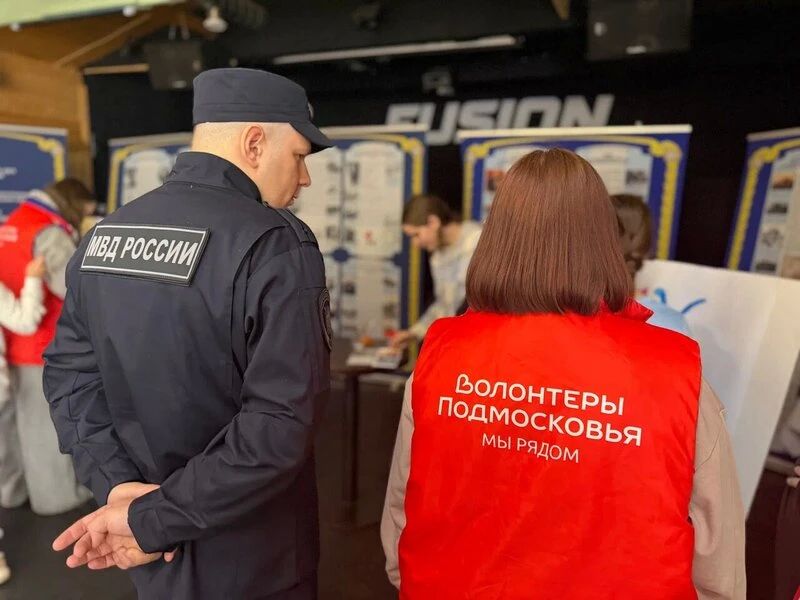 Подмосковные полицейские организовали акцию «Я – патриот!», приуроченную к Международному дню защиты детей Подмосковные полицейские организовали акцию «Я – патриот!», приуроченную к Международному дню защиты детей