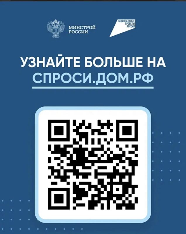 Как построить дом без рисков Как построить дом без рисков