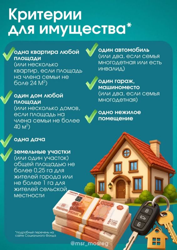 Новая семейная выплата уже доступна на Госуслугах Новая семейная выплата уже доступна на Госуслугах