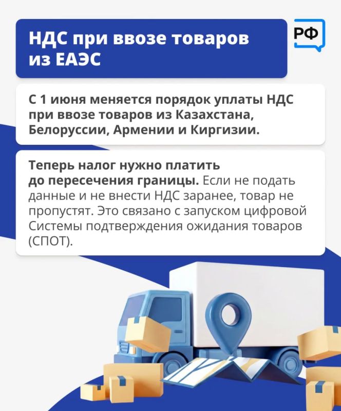 Законы, вступающие в силу в июне Законы, вступающие в силу в июне
