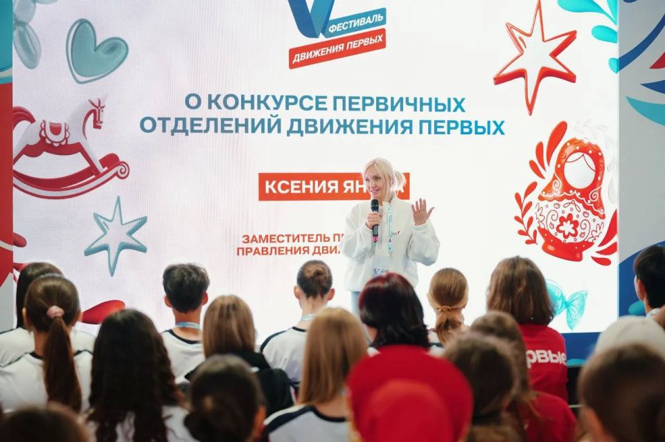 Наши ребята на Международном фестивале детства и юности Наши ребята на Международном фестивале детства и юности