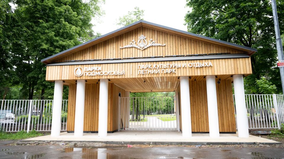 Летний парк в поселке Малаховка планируется открыть для посещения в июне 2026 года Летний парк в поселке Малаховка планируется открыть для посещения в июне 2026 года