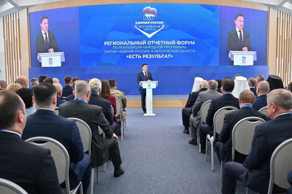 Сергей Юров: Принял участие в региональном форуме «Подмосковье Сергей Юров: Принял участие в региональном форуме «Подмосковье
