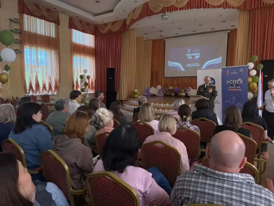 Мероприятие, посвященное Дню защиты детей, прошло в Балашихе Мероприятие, посвященное Дню защиты детей, прошло в Балашихе