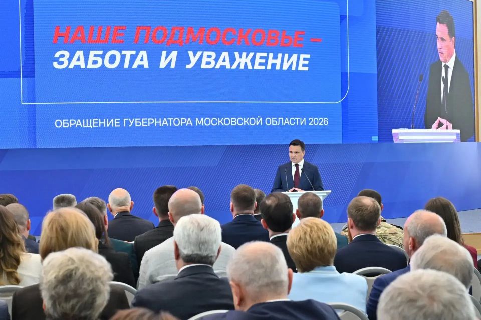 Делегация Реутова приняла участие в форуме «Подмосковье Делегация Реутова приняла участие в форуме «Подмосковье
