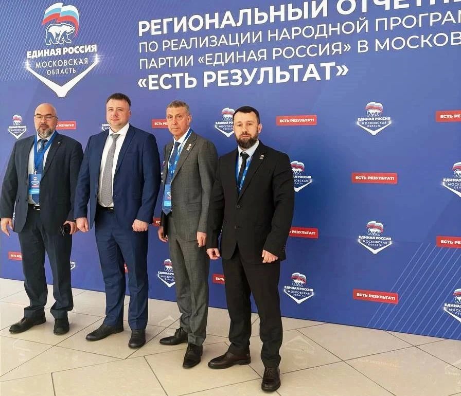 Серпухов продолжает развиваться благодаря реализации Народной программы Серпухов продолжает развиваться благодаря реализации Народной программы