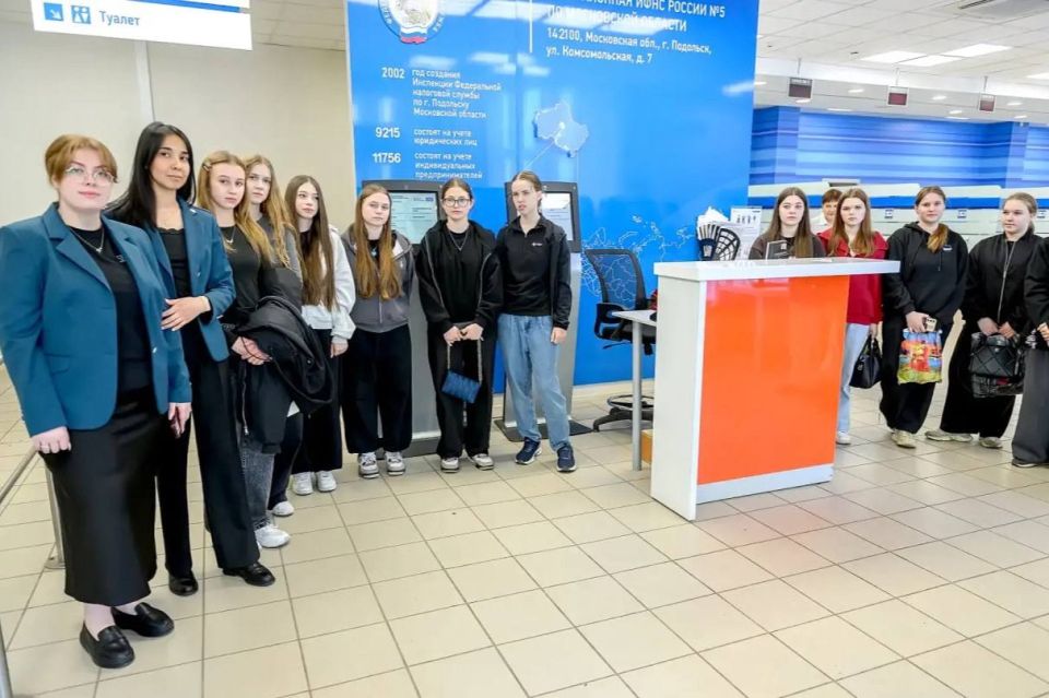Подольскую молодёжь познакомили с работой налоговой службы округа Подольскую молодёжь познакомили с работой налоговой службы округа