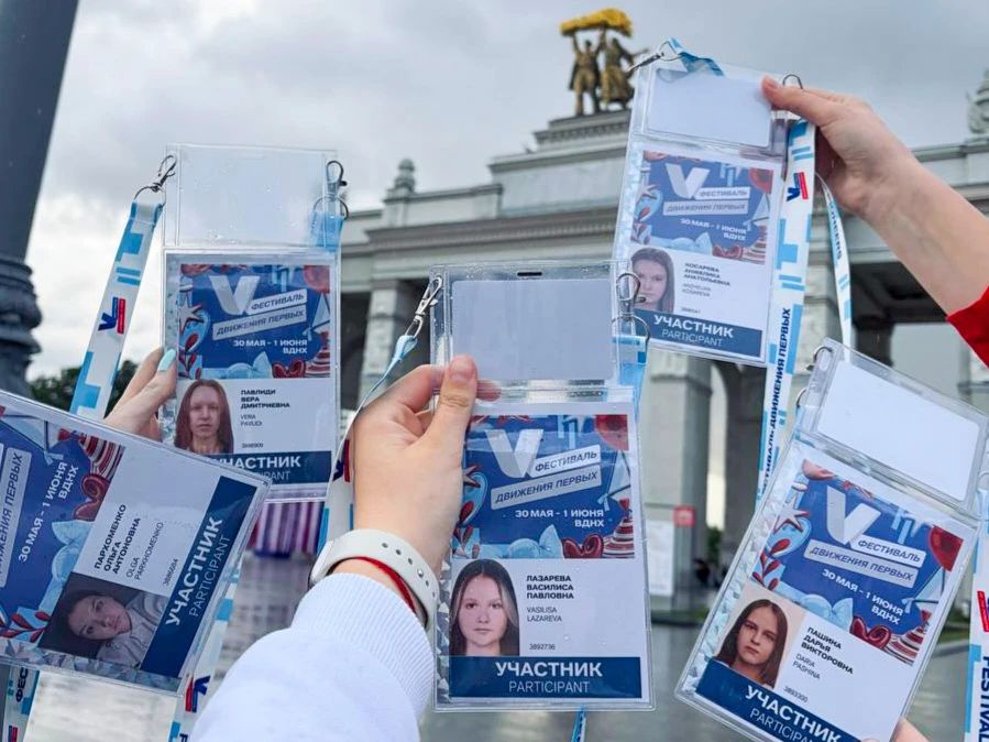 Наши ребята на Международном фестивале детства и юности Наши ребята на Международном фестивале детства и юности