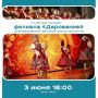 Уже завтра состоится отчётный концерт филиала «Дарование» Домодедовской детской школы искусств