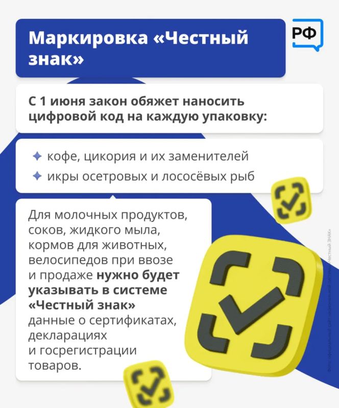 Законы, вступающие в силу в июне Законы, вступающие в силу в июне