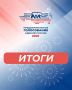 Игорь Трифонов: Предварительное голосование Единой России завершено