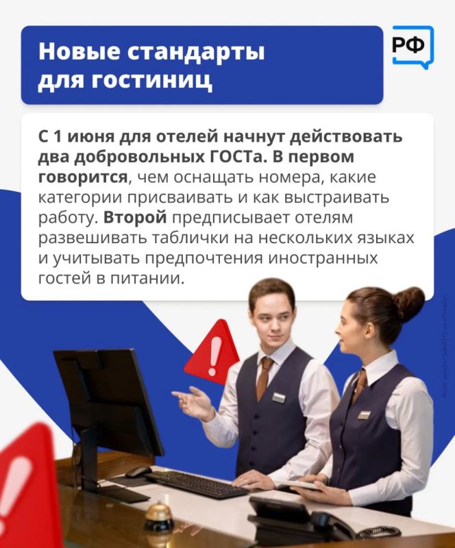 Законы, вступающие в силу в июне Законы, вступающие в силу в июне