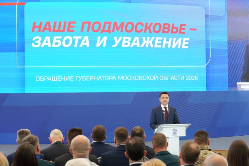 Андрей Воробьев: число многодетных семей в Подмосковье выросло до 120 тыс