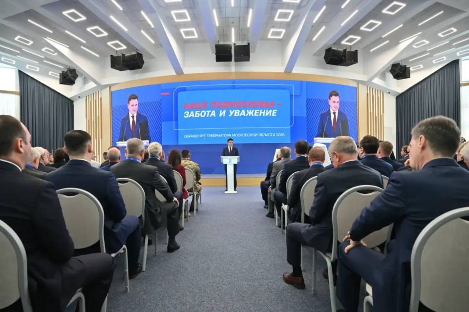 Татьяна Витушева: Приняла участие в ежегодном обращении Губернатора Московской области Андрея Воробьёва к жителям региона Татьяна Витушева: Приняла участие в ежегодном обращении Губернатора Московской области Андрея Воробьёва к жителям региона