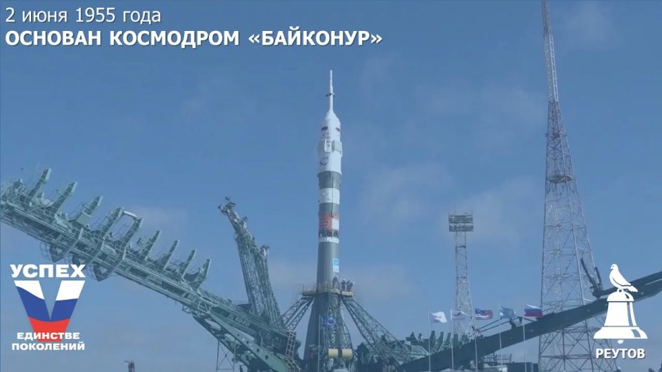 День в истории: 2 июня 1955 года – Основан космодром «Байконур»