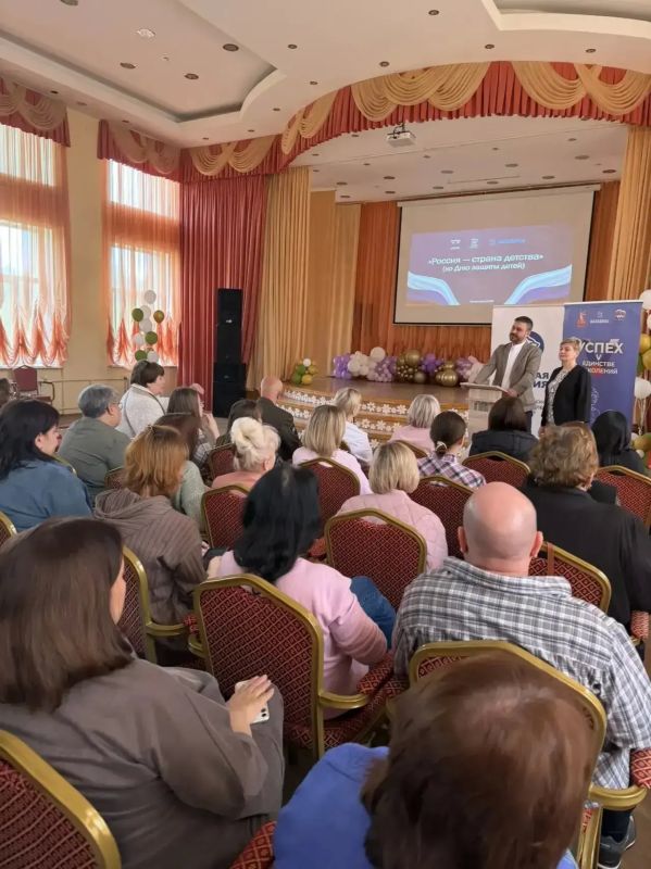 Мероприятие, посвященное Дню защиты детей, прошло в Балашихе Мероприятие, посвященное Дню защиты детей, прошло в Балашихе