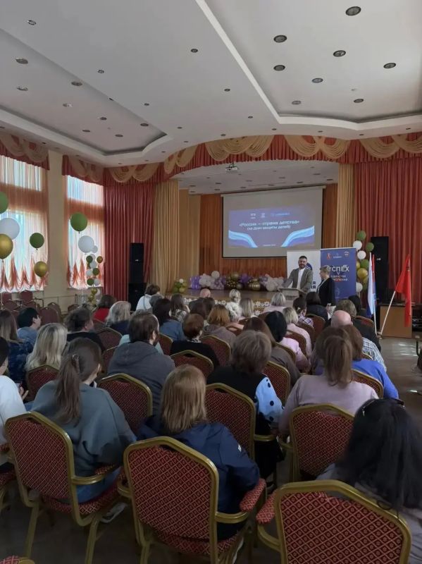 Мероприятие, посвященное Дню защиты детей, прошло в Балашихе Мероприятие, посвященное Дню защиты детей, прошло в Балашихе