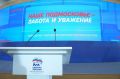 Андрей Воробьев: Сегодня в 12:00 состоится мое традиционное ежегодное обращение к жителям