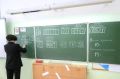 4855 подольских девятиклассников сегодня сдают ОГЭ по математике