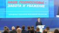 Андрей Иванов: Принял участие в региональном отчётном форуме «Единой России», на котором обсуждались результаты Народной программы для Подмосковья
