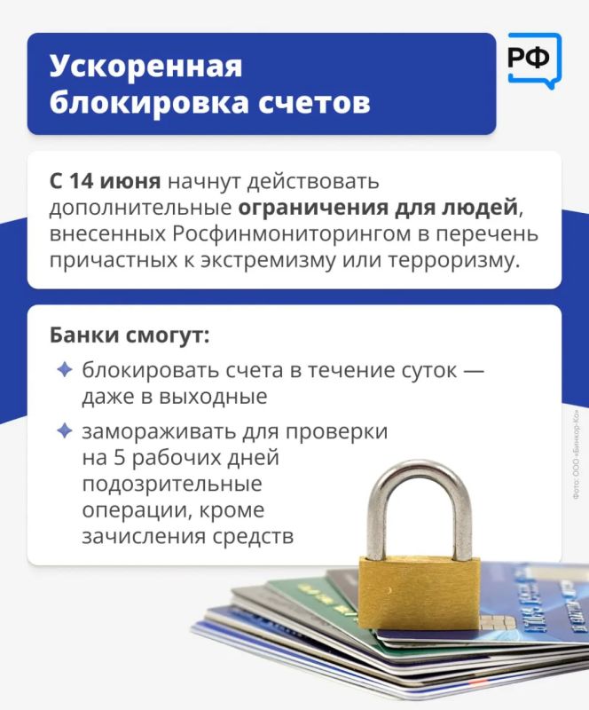 Законы, вступающие в силу в июне Законы, вступающие в силу в июне