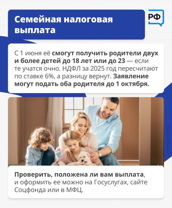 Законы, вступающие в силу в июне Законы, вступающие в силу в июне