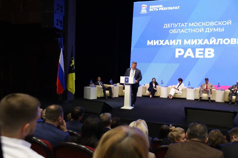 Депутат Мособлдумы Михаил Раев: с начала СВО в Химках собрали 650 тонн гумгруза
