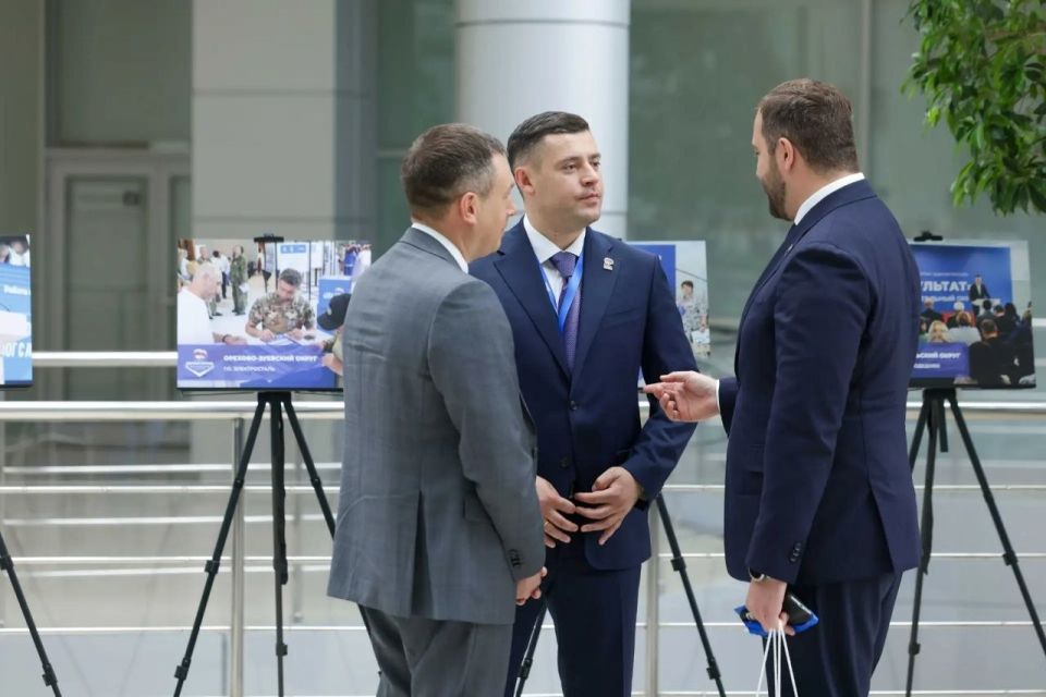 Григорий Артамонов: Вместе с коллегами принял участие в масштабном отчётном форуме партии «Единая Россия» в Красногорске Григорий Артамонов: Вместе с коллегами принял участие в масштабном отчётном форуме партии «Единая Россия» в Красногорске