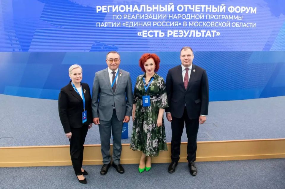 Татьяна Витушева: Приняла участие в ежегодном обращении Губернатора Московской области Андрея Воробьёва к жителям региона Татьяна Витушева: Приняла участие в ежегодном обращении Губернатора Московской области Андрея Воробьёва к жителям региона