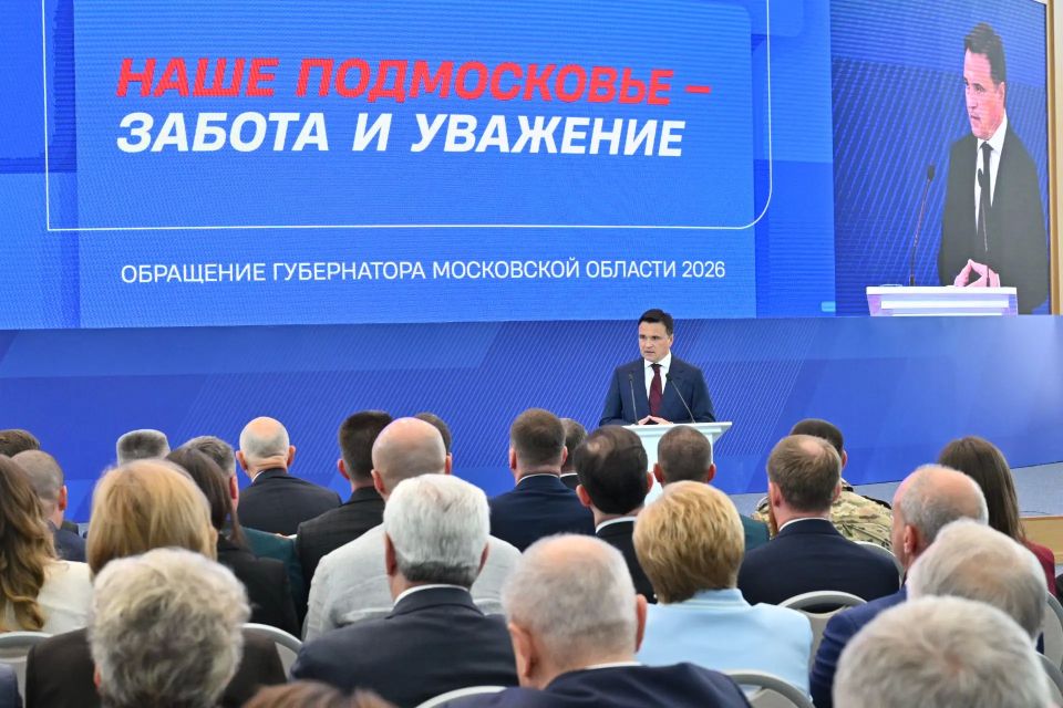Михаил Собакин: Вместе с коллегами однопартийцами принял участие в ежегодном обращении к жителям нашего Губернатора, которое состоялось в рамках регионального отчетного форума по реализации Народной программы Партии «Единая... Михаил Собакин: Вместе с коллегами однопартийцами принял участие в ежегодном обращении к жителям нашего Губернатора, которое состоялось в рамках регионального отчетного форума по реализации Народной программы Партии «Единая...