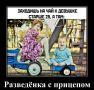 Виталий Милонов: Госдуме объяснили, почему не нужно запрещать мем «разведенка с прицепом»