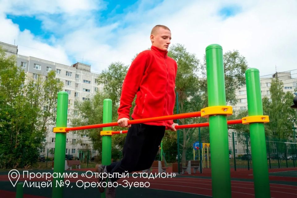 Андрей Воробьев: Одно из приоритетных направлений нашей работы, о которых говорил в своем ежегодном обращении — забота и уважение к каждой семье, каждому жителю региона Андрей Воробьев: Одно из приоритетных направлений нашей работы, о которых говорил в своем ежегодном обращении — забота и уважение к каждой семье, каждому жителю региона