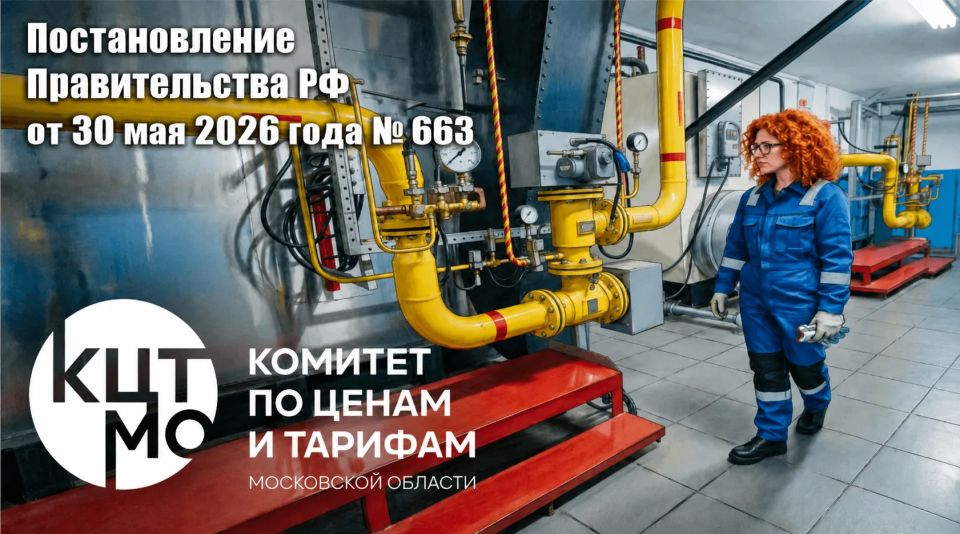 Олег Толмачёв: механизм расчета предпринимательской прибыли повысит финансовую устойчивость муниципальных и государственных РСО
