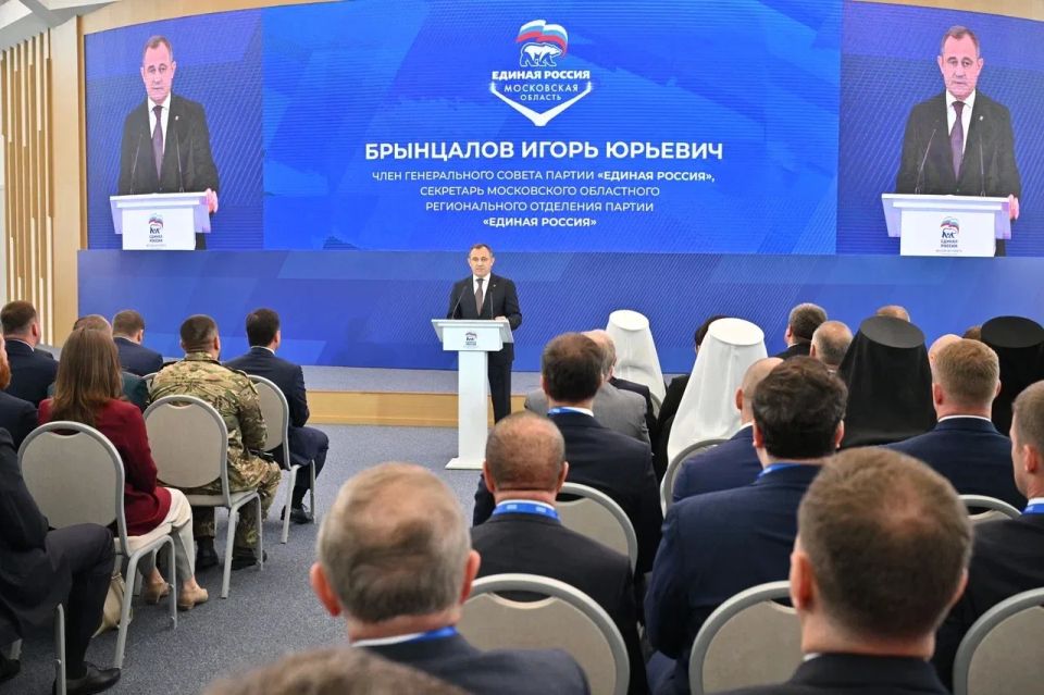 Сергей Юров: Принял участие в региональном форуме «Подмосковье Сергей Юров: Принял участие в региональном форуме «Подмосковье