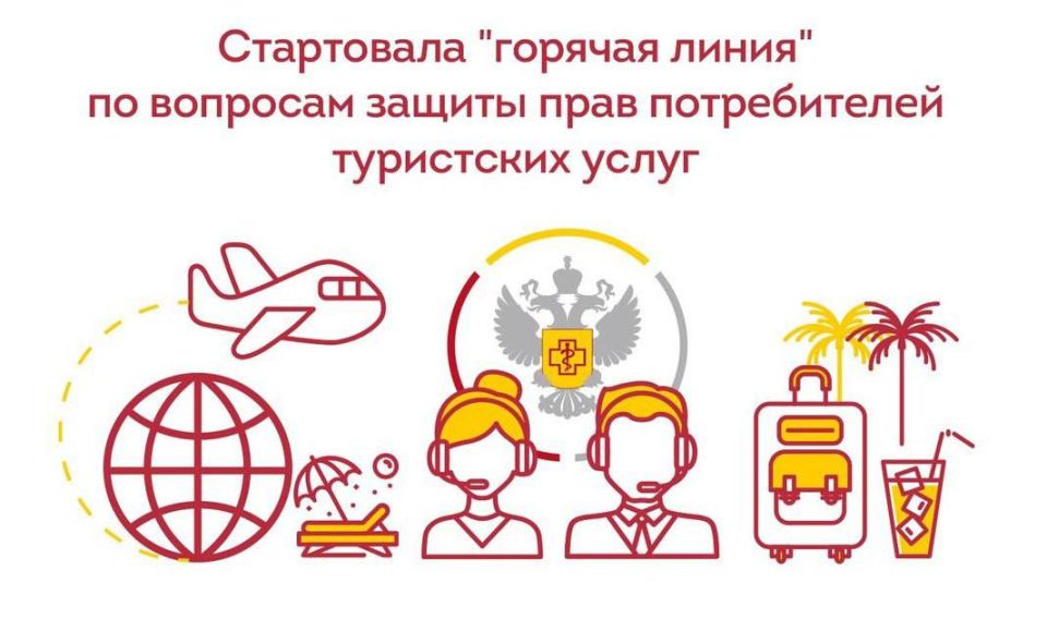 В связи с наступлением сезона массового отдыха граждан начала работу ГОРЯЧАЯ ЛИНИЯ Подольского территориального отдела Управления Роспотребнадзора по Московской области